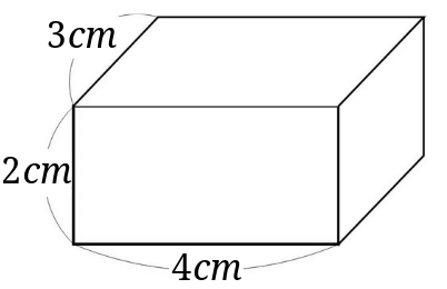 直方体や立方体の体積を求める公式は どうして たて 横 高さ なの みけねこ小学校